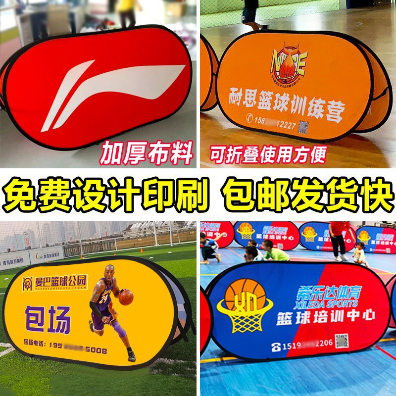 Custom A word board billboard A screen exhibition rack basketball football pitch flying disc folding bezel outdoor publicity surrounding bifacial-Taobao