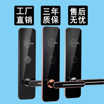 Hotel Door Lock Magnetic Card Induction Lock Guesthouse Door Lock Intelligent Electronic Door Lock Hotel Swipe Lock Apartment Lock Hotel Lock