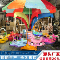 2019 new rotary autumn kilo flying fish aircraft Childrens Pleasure Lift Aircraft Electric Playground Park Equipment