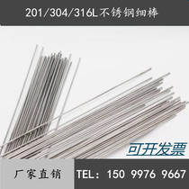 304 stainless steel spring wire 316L adjustment line straight thin rod 0 7 0 8 0 9 1 1 2 1 5mm