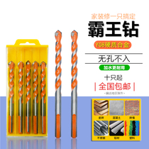 Dong Diamond Multi-Functional Triangle Ceramic Drilling Diamond Drilling Bill Cement Marble Drilling Drilling Bill