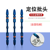 Chengzhou cross wind screwdriver electric strong magnetic screwdriver extended screwdriver screwdriver nunchaku screwdriver k5 material