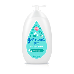 强生婴儿牛奶润肤露500ml*2儿童宝宝身体乳液保湿滋润秋冬护肤