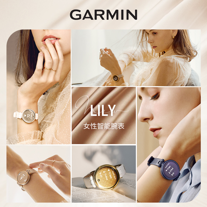 Garmin佳明Lily 2021年新款健康监测心率时尚跑步智能运动手表女 Garmin佳明Lily 2021年新款健康监测心率时尚跑步智能运动手表女