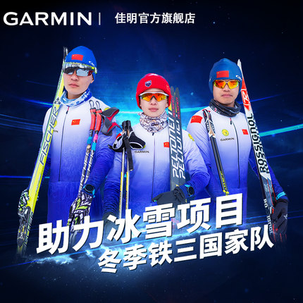 Garmin佳明Forerunner 945怎么样?总有人被忽悠,真有这么不堪吗