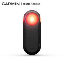 Garmin Varia RTL515 Taillight Bicycle Radar