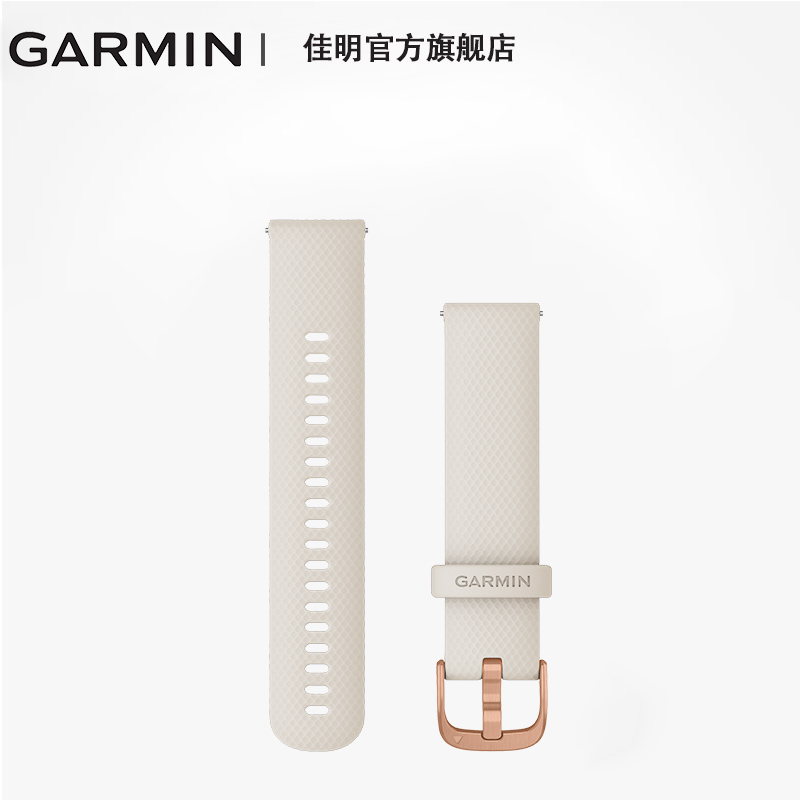 Garmin佳明forerunner245 venu 20mm手表配件替换表带 