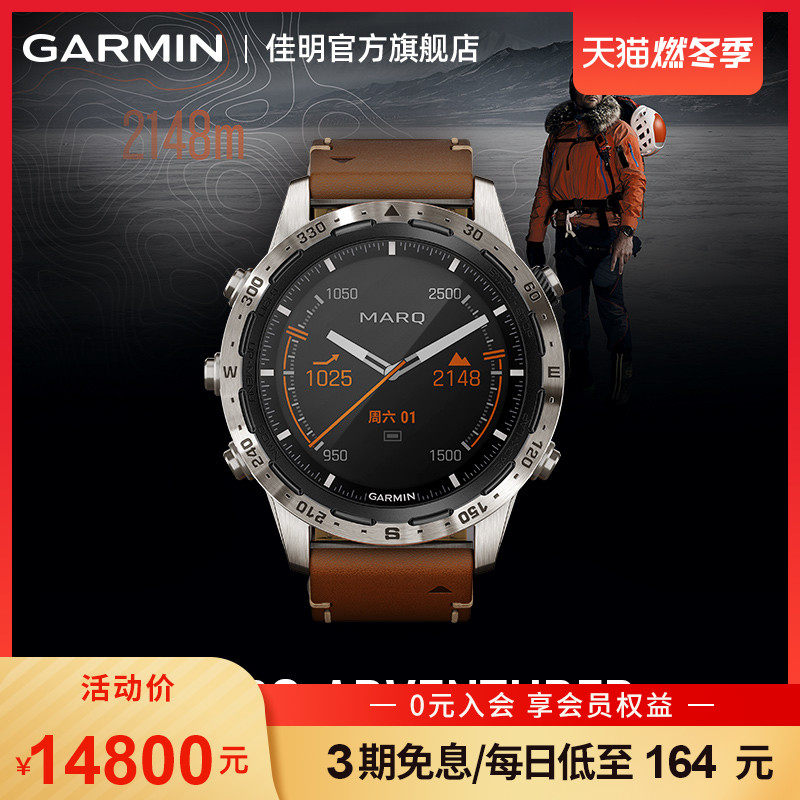 marq 探险家 户外高尔夫运动商务时尚手腕表男 - 佳明骑行手表_佳明