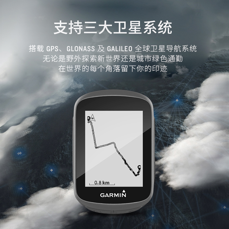 Garmin佳明Edge130 Plus 自行车山地车公路骑行三星定位GPS码表 