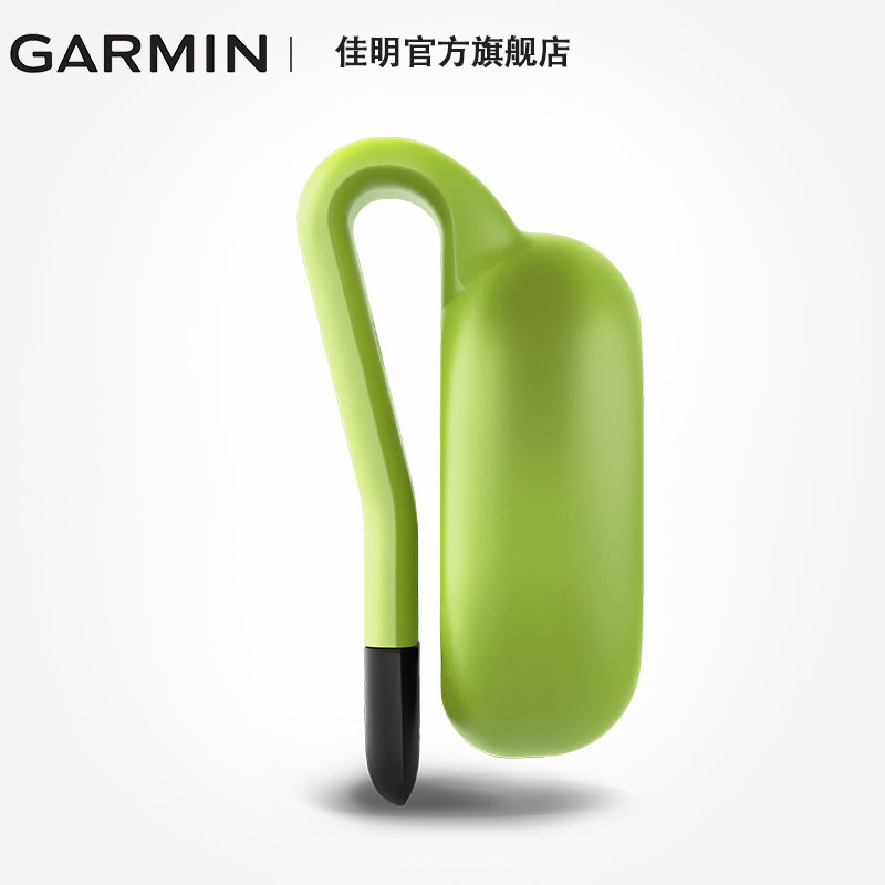 Garmin佳明RDP 小绿豆跑步动态传感器绿豆芽小豆芽动态跑步高阶 