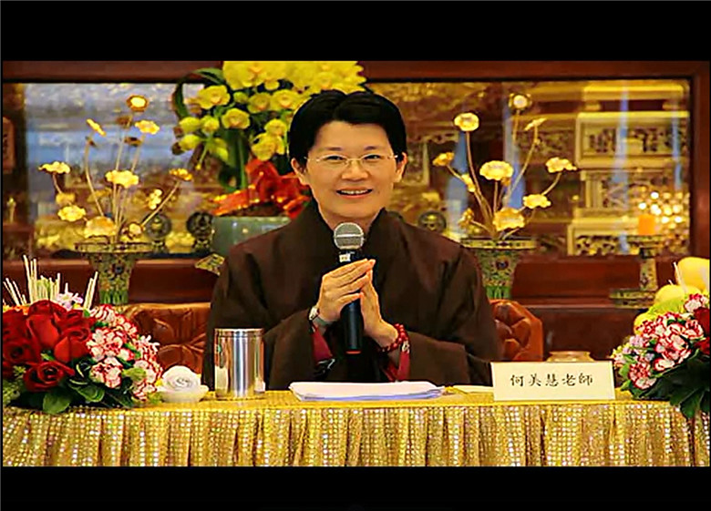 见修蓝博士 反思信愿行 何美慧居士讲于香港佛陀教育协会