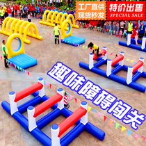 Props fun games props obstacles four-piece set of large parent-child obstacle equipment outdoor development training
