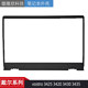 Dell Dell은 Vostro 3425 3420 3430 3435 B 쉘 쉘 스크린 프레임 0yvt09 Dell Dell은 Vostro 3425 3420 3430 3435 B 쉘 쉘 스크린 프레임 0yvt09