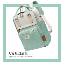 Backpack Double Shoulder Bag Female Male Summer Travel Brief Fashion High School Bag Female University Student Large Capacity 14 Inch Computer Bag