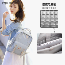 Computer bag 14-inch female double shoulder bag Hand backpacks Summer Light waterproof applicable Apple Notebook 16macbook Lenovo Little New air13pro15 6 Huawei Dell Huo HP Macro