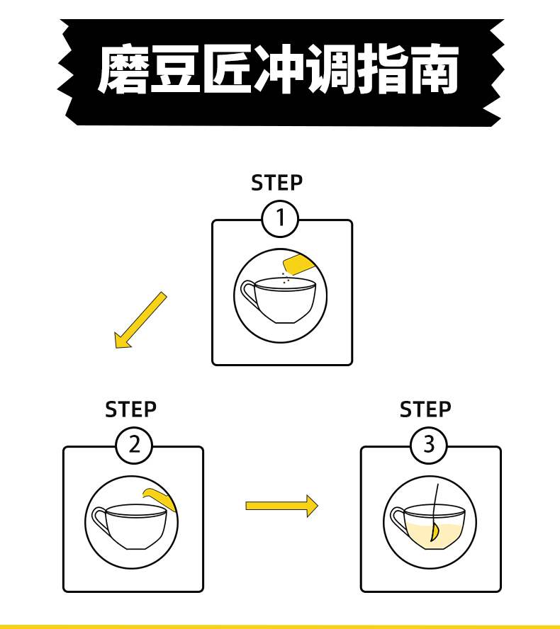 九阳豆浆无添加蔗糖豆浆粉10条