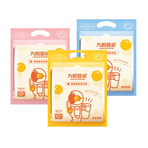 (Aerospace quality)Jiuyang soy milk without added sucrose Student nutrition breakfast Pregnancy fitness meal replacement 30 bags