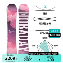 Nobaday men and women monoton HEAVEN Dreamy Clouds Sea All-round Skiboard Outdoor Sports PTEX3000 plate bottom