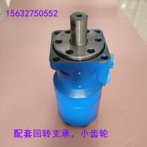  Hydraulic motor Cycloid motor BM2BM4 series High torque motor Low rotation motor Motor Hydraulic motor