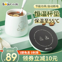 Bear warmer cup 55 degree heater constant heating cup pad hot milk god device automatic heating water cup portable