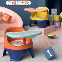 Baby Dining Table Dining Chair Multifunction Stool Baby Boy Chair Plastic Backrest Seat Home Called Little Stool