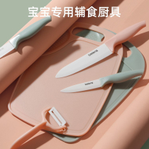 Bernsch Accessories Ceramic Cutter Suit Baby Home Melon And Fruit Knife Baby Complementary Food Machine Cuisine Tools Multifunction