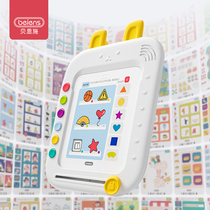 Bernsch logic thinking machine Children training machine baby puzzle early learning machine Early childhood Talking Point Reading Toys
