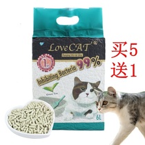 New packaging love pet love cat cat green tea tofu cat litter agglomeration deodorant corn cat litter 6L