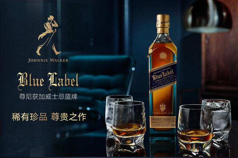 英国进口 尊尼获加蓝牌威士忌 750ml