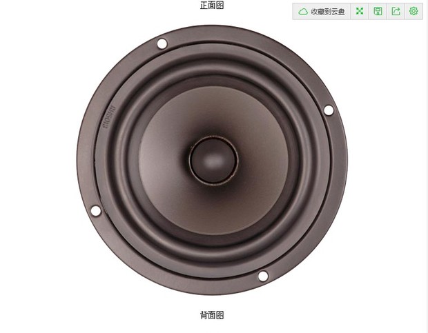 全新diy惠威s5n 中置 无源 家庭影院 环绕音箱发烧中置音箱