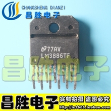 Оригинальный импортный разборный станок Changsheng Electronics LM3886TF Audio Power IC