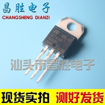 (Changsheng Electronics)Brand new original BTA08-600B TRIAC TO-220