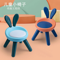 Kindergarten small chair children plastic back chair early learning desk chair baby call chair baby board stool