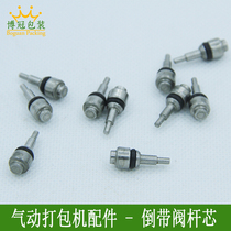 Pneumatic baler original accessories Baler rewind stem Portable baler rewind spool A19039