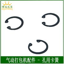 Pneumatic baler original accessories baler hole retainer Portable baler hole retainer T612