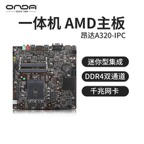 Onda A320-IPC motherboard AMD AM4 core display desktop itx computer motherboard ddr4 dual channel m2 solid state drive SATA PCI-E dual protocol thousand