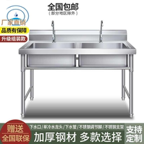 Commercial Stainless Steel Sink Single Double Triple Trough Pool Wash Basin Dishwashing Basin Sanitizing Pool Canteen Kitchen home