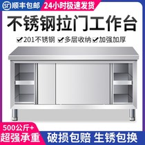 Commercial Stainless Steel Ramen Bench Kitchen Home operating table Beating Table console Chopping Baking Table
