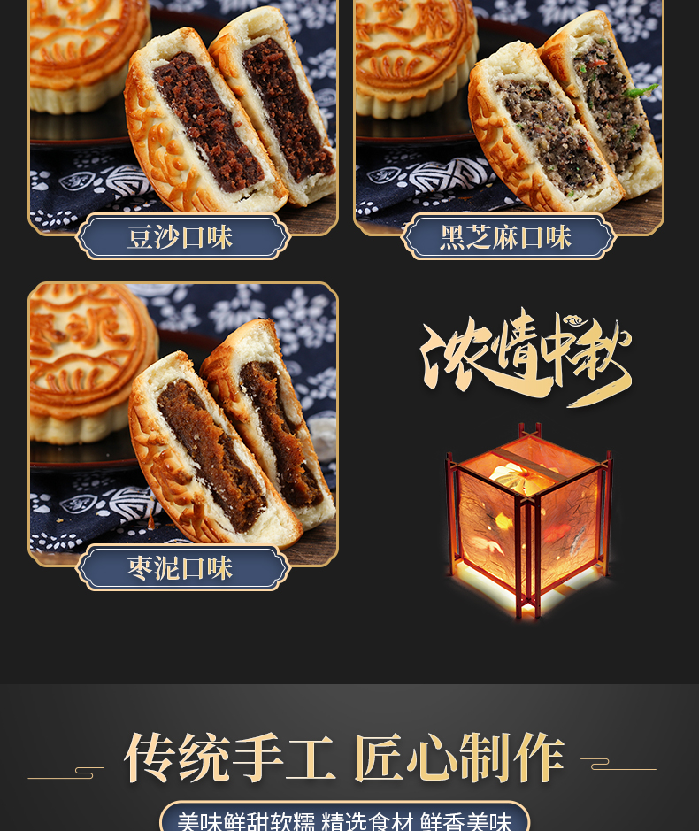 【5饼500g】东北老式月饼