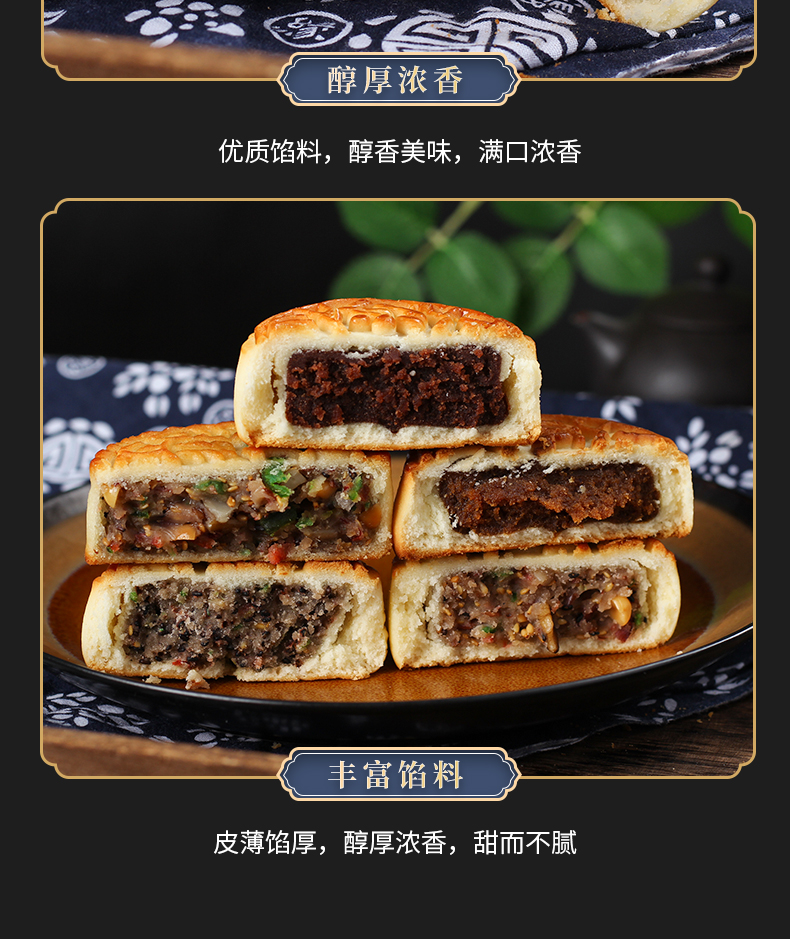 【5饼500g】东北老式月饼