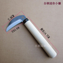 Mini special digging wild vegetables weeding hand cutting shepherds purse sickle agricultural model all steel cutting grass sickle leek