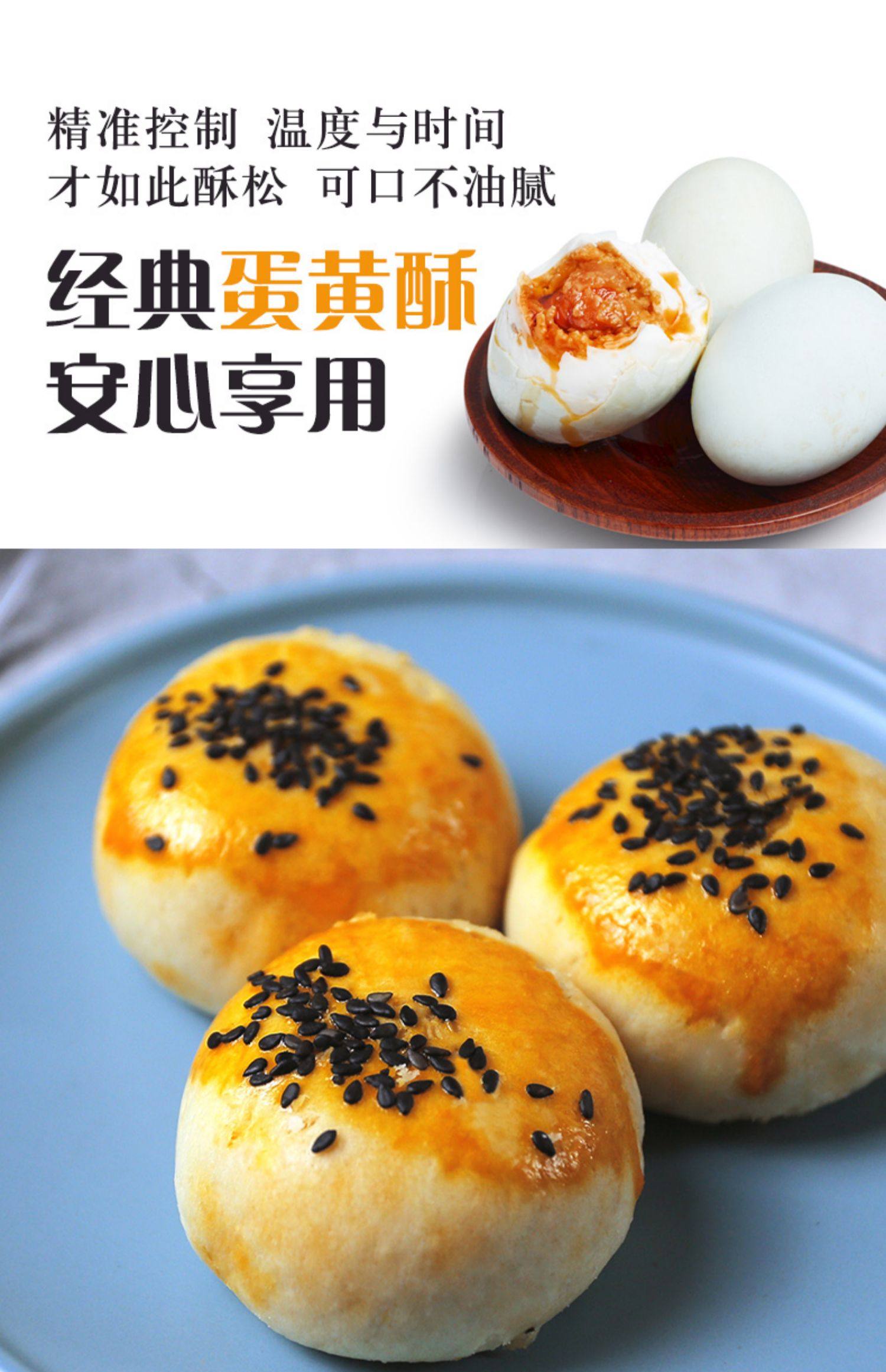 蛋黄酥饼海鸭咸蛋小吃雪媚娘糕点心零食夹心面包早餐甜品礼盒装