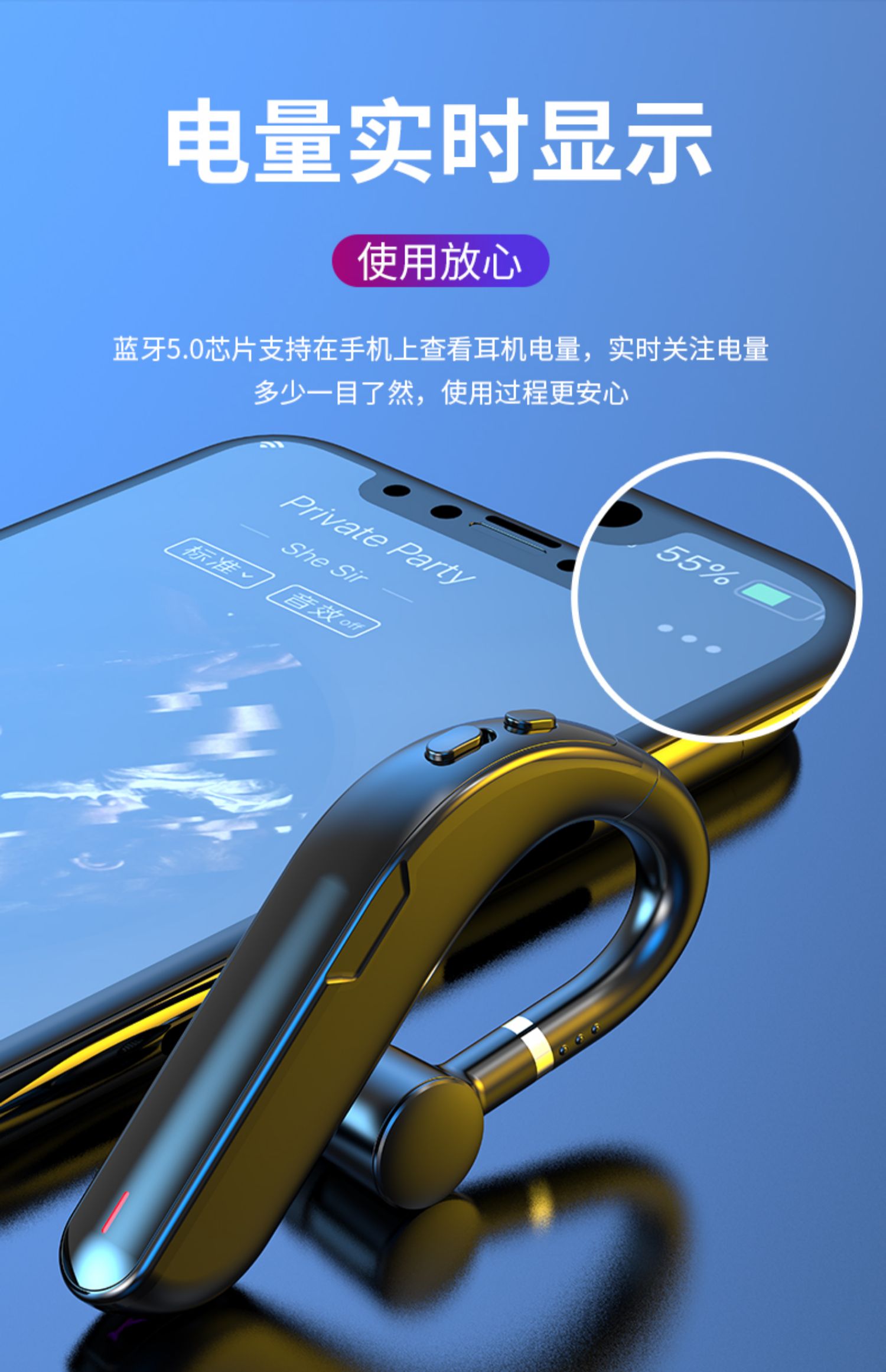 详情