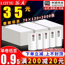 Shentong express 76*130mm A single portable desktop electronic surface single thermal printing paper self-adhesive label