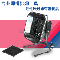 Debailong 493 anti-static solder smoke exhaust repair station smoke exhaust enhanced version 493 smoking instrument exhaust fan