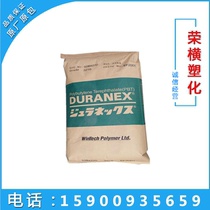 PBT Japan Poly 3116 fire retardant plus glass fiber 10% high temperature reinforced grade high rigidity 3116