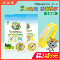 Ambelle natural essential oil repellent bracelet for baby and baby mosquito repellent buckle Shersheep Childrens protective hands with outdoor