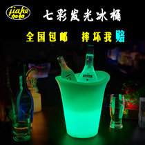 led glowing ice bucket charging creative plastic Wine Beer Barrel Bar KTV waterproof champagne red wine ice block bucket