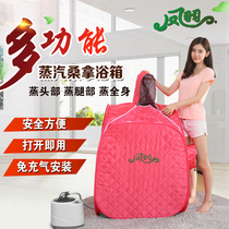 Family steam sauna box home Khan steaming room fumigation machine three-use fumigation meter sweat steam box folding special