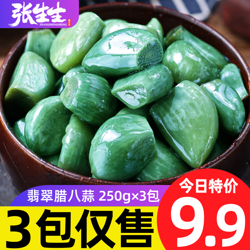 Zhang biological emerald 8 garlic Zhengzong Shandong special products vinegar soak garlic green garlic cured garlic sugar garlic ready-to-eat garlic-Taobao